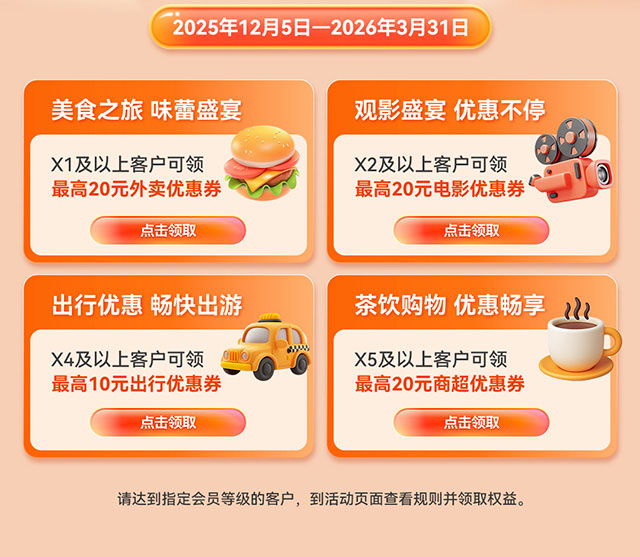 相伴礼