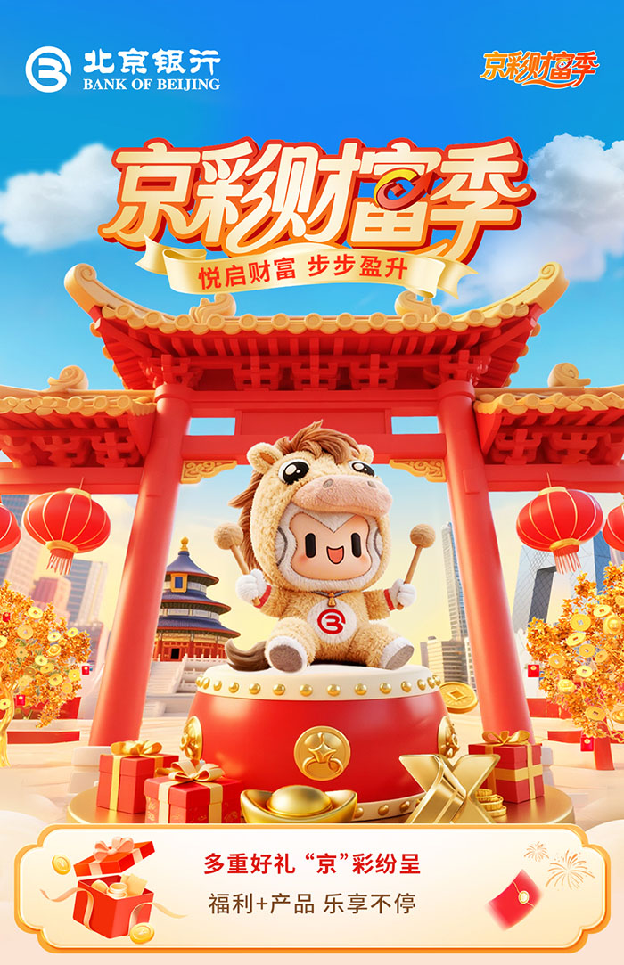 加载中..