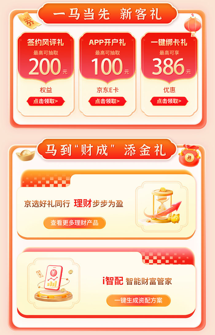 加载中..