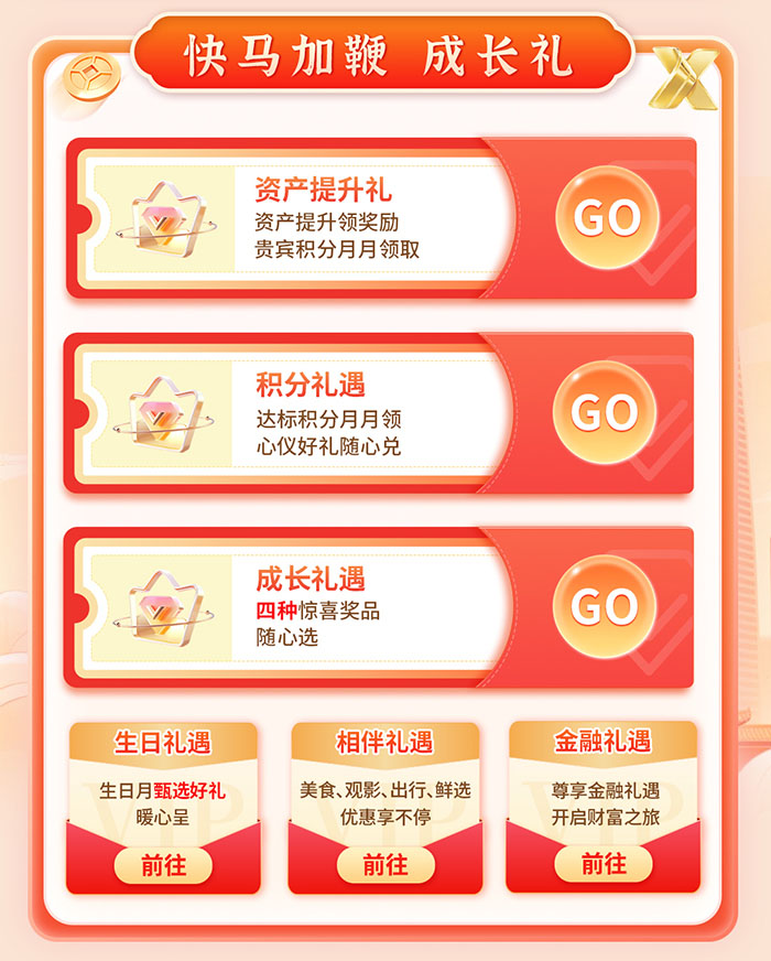 加载中..