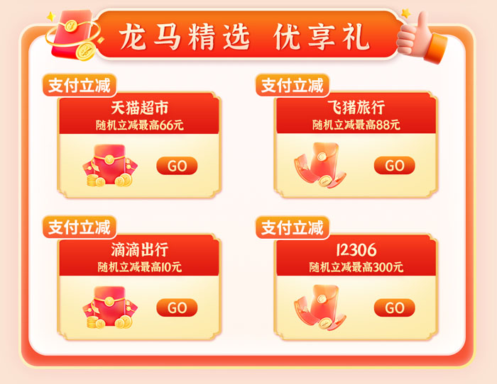 加载中..