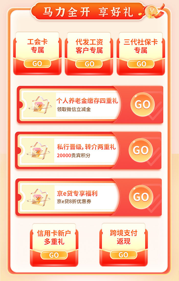 加载中..