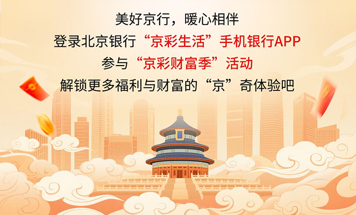 加载中..